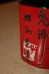 <img100*0:stuff/z/73640/Coffee%2520Cup%2520Reference/i1265254798_7.jpg>