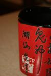 <img100*0:stuff/z/73640/Coffee%2520Cup%2520Reference/i1265254800_10.jpg>