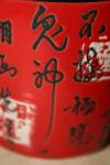 <img100*0:stuff/z/73640/Coffee%2520Cup%2520Reference/i1265254802_12.jpg>