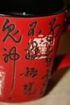 <img100*0:stuff/z/73640/Coffee%2520Cup%2520Reference/i1265254804_15.jpg>