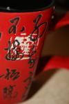<img100*0:stuff/z/73640/Coffee%2520Cup%2520Reference/i1265254806_17.jpg>