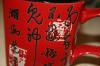 <img100*0:stuff/z/73640/Coffee%2520Cup%2520Reference/i1265256386_7.jpg>