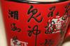 Coffee Cup Reference